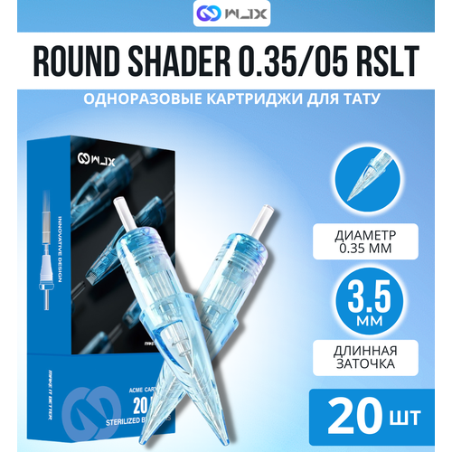 Картриджи WJX Round Shader 0,35/05RSLT для тату и перманентного макияжа