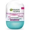 Фото #16 GARNIER Дезодорант-антиперспирант Mineral Активный контроль с активными минералами, защита 48 часов, ролик