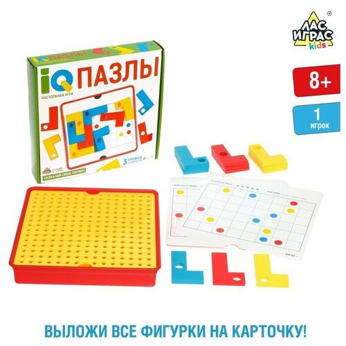 Настольная игра «IQ Пазлы»