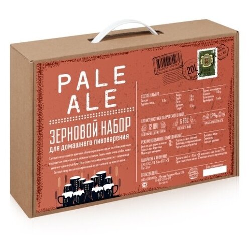 фото Зерновой набор brewbox "pale ale" (светлый эль) на 23 литра пива домашняя винокурня