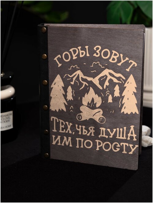 Ежедневник недатированный, планер А5, блокнот на кольцах, для подруги, для девочки, подарок учителю 