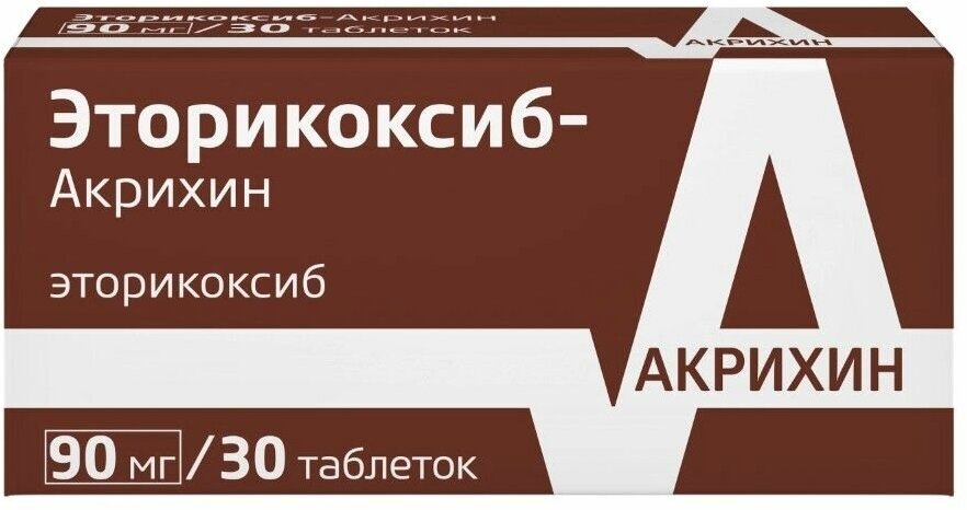 Эторикоксиб-Акрихин таб. п/о плен. об., 90 мг, 30 шт.