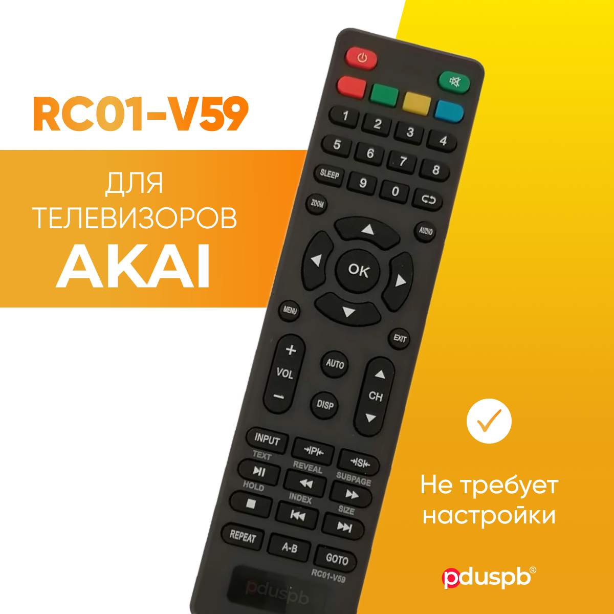 Пульт ду для телевизоров Akai RC01-V59