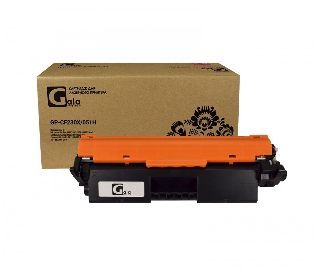 Картридж GP-CF230X/051Н (№30X) для принтеров HP LaserJet Pro M227/M227fdn/M227fdw/M227sdn/M203/M203dn/M203dw/Canon LBP-160/LBP-162/MF-260/MF-264/MF-267/MF-269 3500 копий GalaPrint
