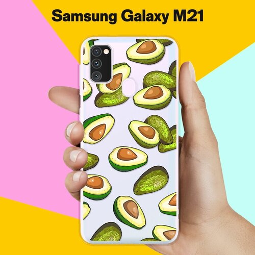 Силиконовый чехол Авокадо на Samsung Galaxy M30s силиконовый чехол авокадо кот на samsung galaxy m30s