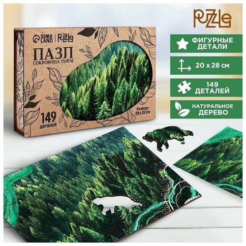 Puzzle Пазл деревянный фигурный Сокровища тайги, крафт-коробка