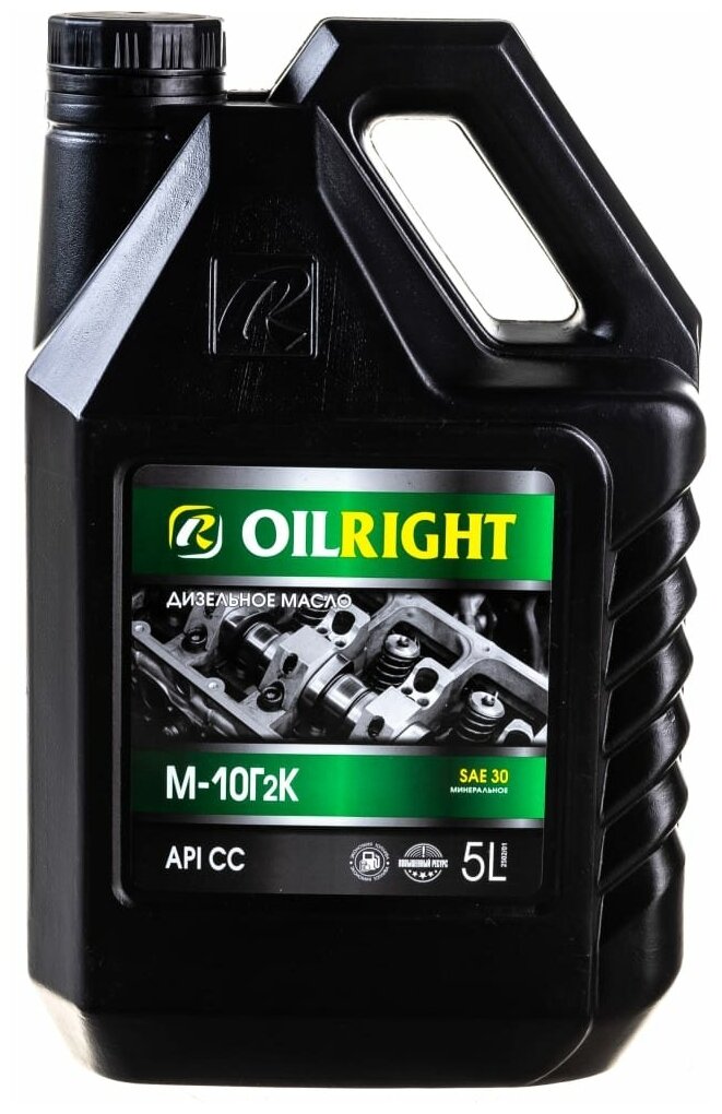 OILRIGHT М10г2к 5 Л. Oil Right Масло Моторное (2502)