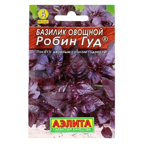 Агрофирма аэлита Семена Базилик овощной Робин Гуд Лидер, пряность, 0,3 г , семена базилик овощной робин гуд лидер пряность 0 3 г агрофирма аэлита