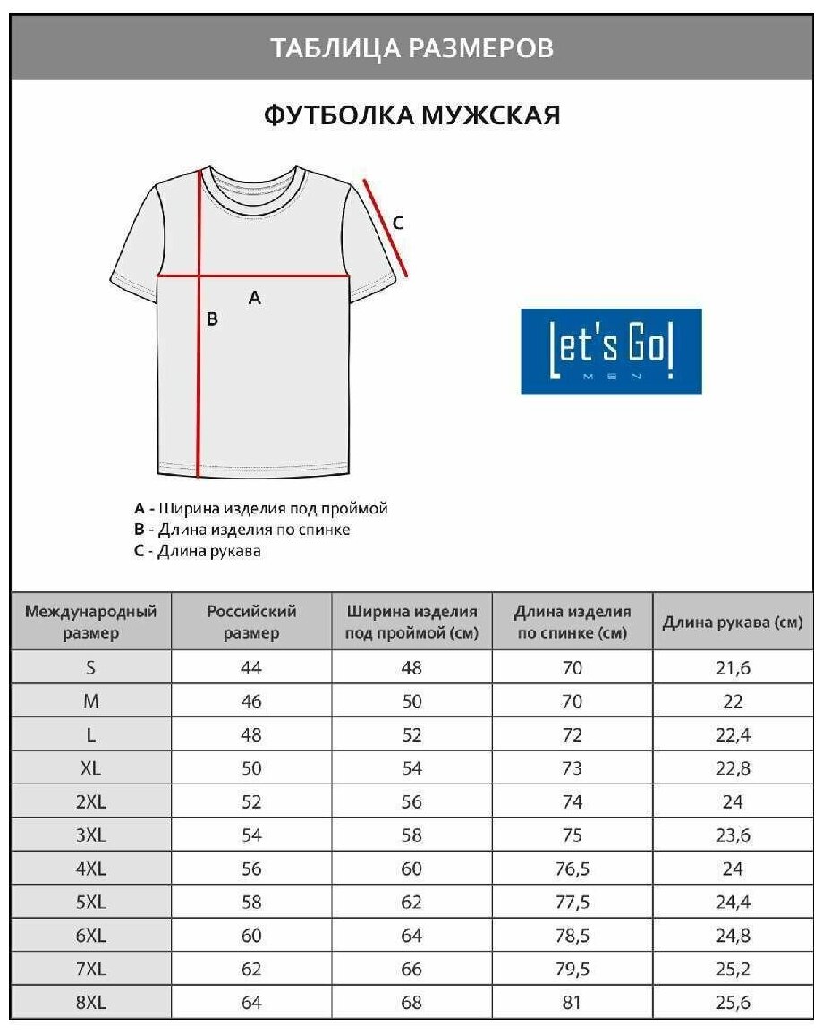54201 Футболка мужская темно-бирюзовый 60 — купить в интернет-магазине ...