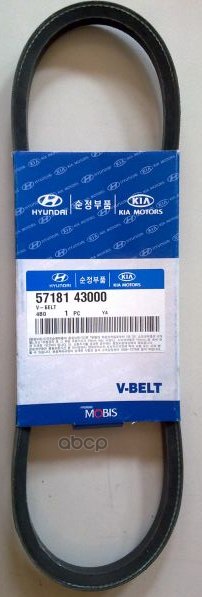 Ремень клиновой Hyundai-Kia 5718143000