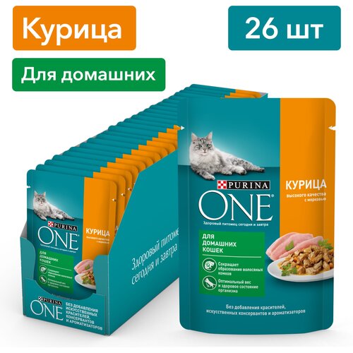 Влажный корм для кошек Purina ONE при домашнем образе жизни с курицей и морковью 75 г x 26 шт