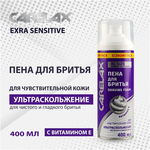 Пена для бритья Carelax чувствительная кожа, 400 мл.