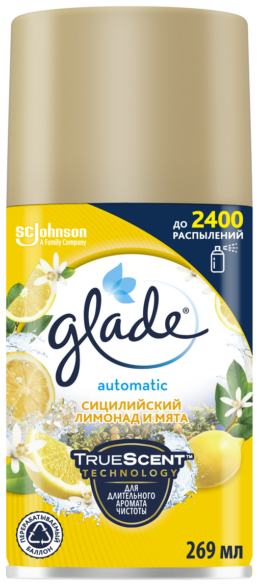 Glade Сменный баллон для автоматического освежителя Сицилийский лимонад и мята, 269 мл