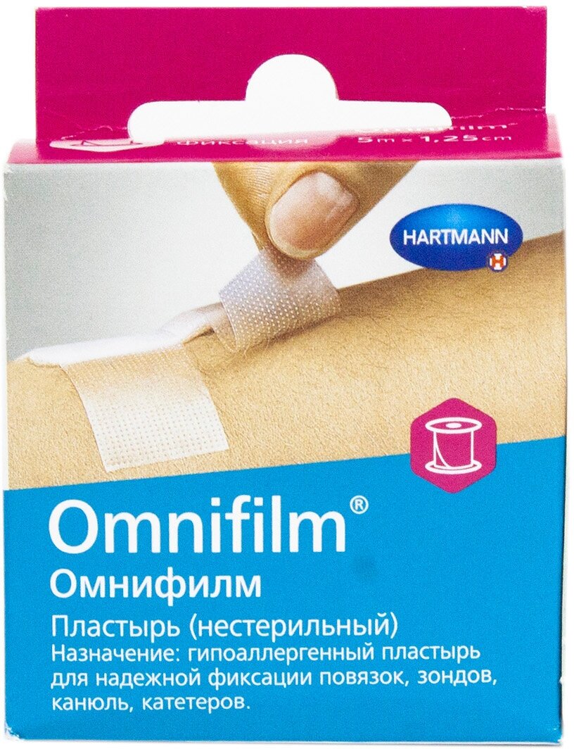 Omnifilm / Омнифилм - пластырь фиксирующий из прозрачной пленки, с еврохолдером, 1,25 см x 5 м
