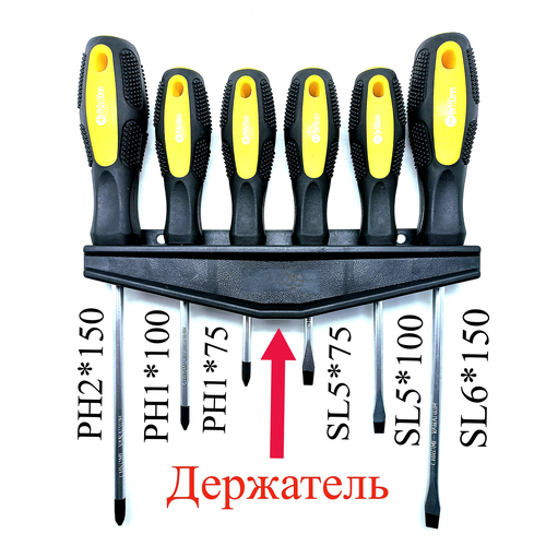 Набор отвёрток 6 шт. (3 крест, 3 шлиц.) TREK 33505