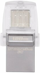 Флешка Kingston DataTraveler microDuo 3C 128 GB, серебристый