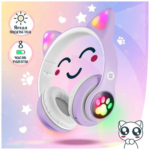 Беспроводные Bluetooth наушники с подсветкой Кошачьи ушки Наушники с подсветкой Детские наушники ENJOY THE MUSIC Сиреневые 126100₽