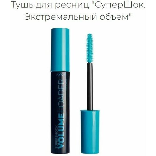 Avon Тушь для ресниц 