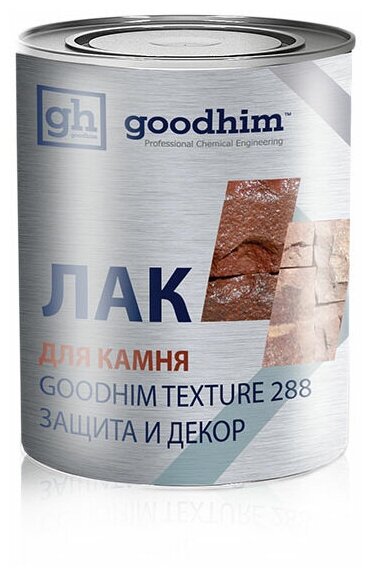 Goodhim Для камня Texture 288