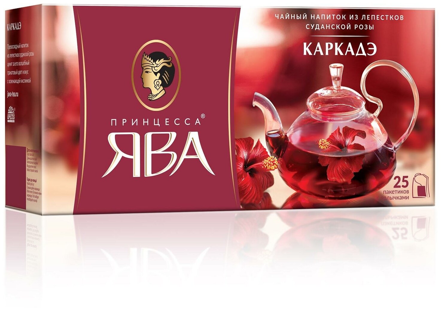 Чайный напиток красный Принцесса Ява Каркадэ в пакетиках, 25 пак. - фотография № 6