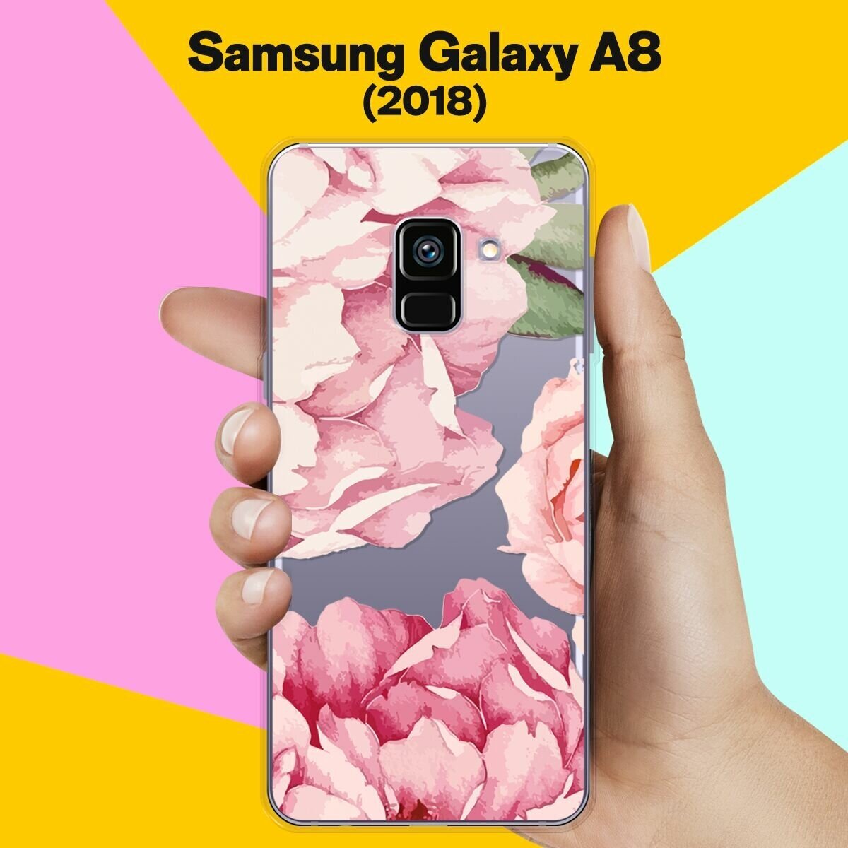 Силиконовый чехол на Samsung Galaxy A8 (2018) Пионы / для Самсунг Галакси А8 2018
