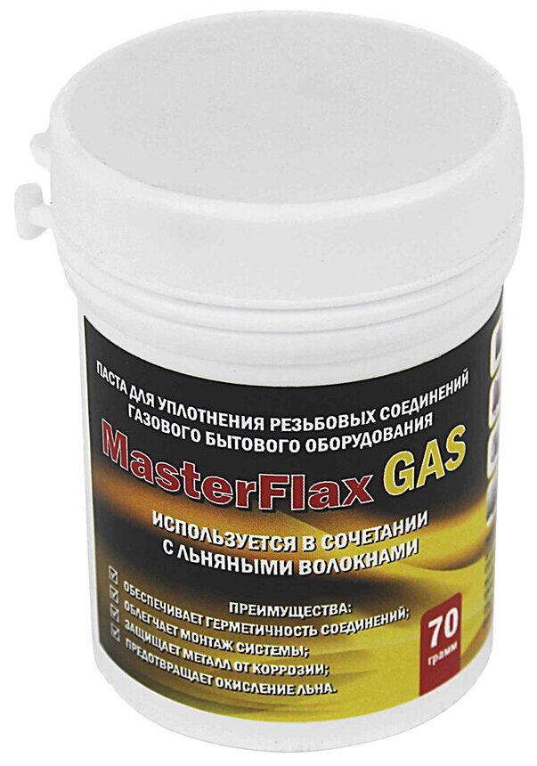 Паста уплотнительная (газ) (70г)