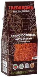 Theobroma Пища Богов Какао-порошок натуральный, коробка