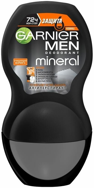 Антиперспирант Garnier Mineral Защита 6 Очищающая Моринга роликовый мужской