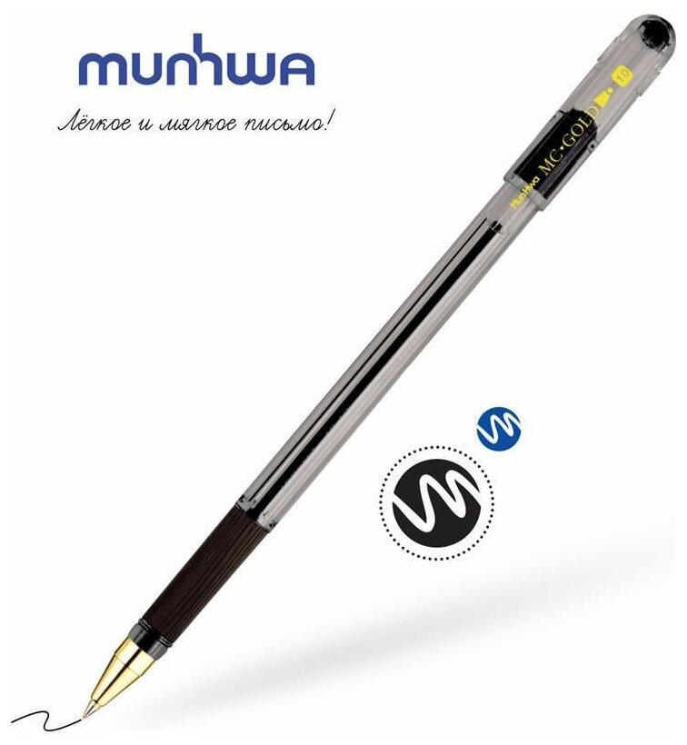 Ручка шариковая 1,0 "MC Gold" черная (BMC10-01) MunHwa - фото №3