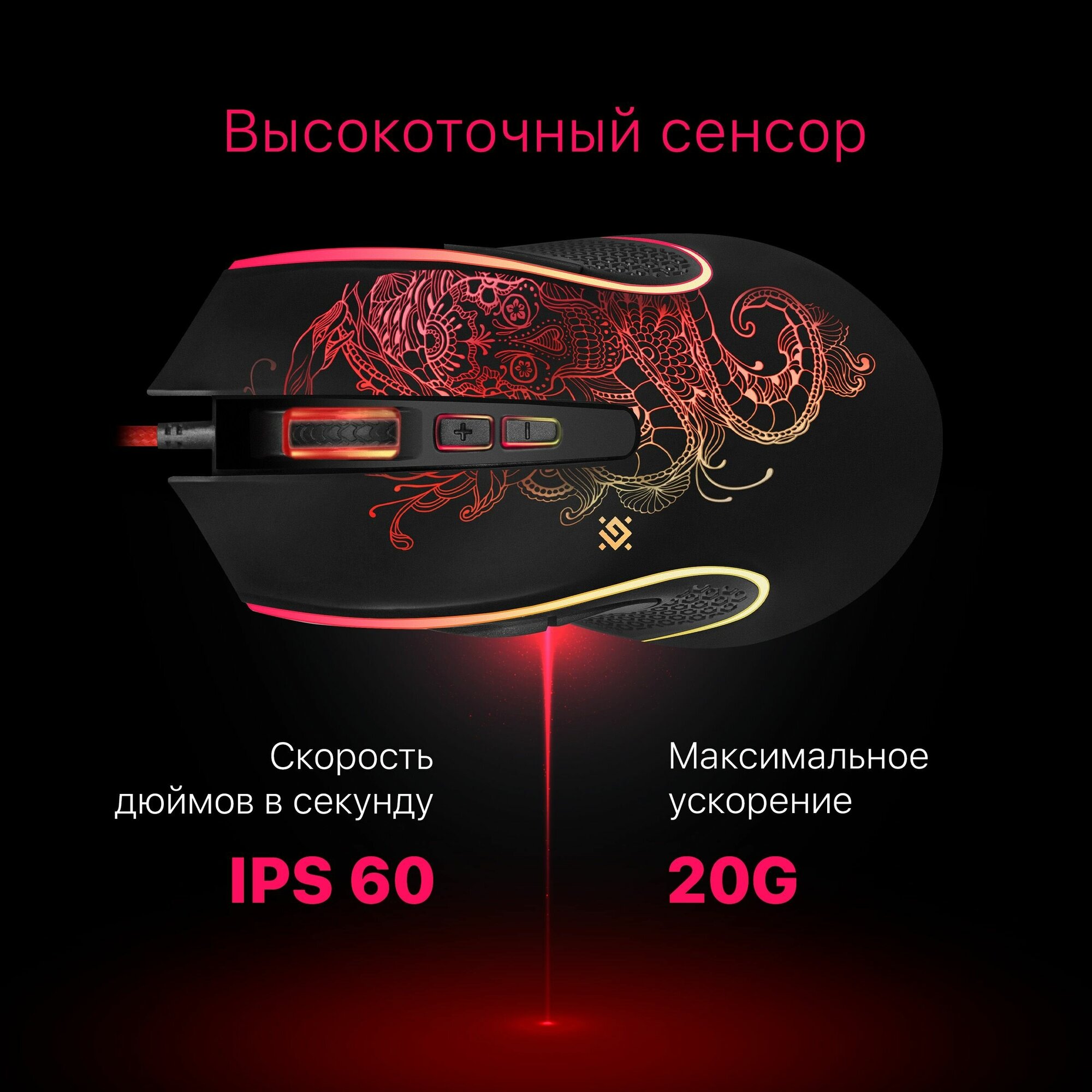 Мышь проводная Defender Venom GM-640L чёрный USB 52640 - фото №2