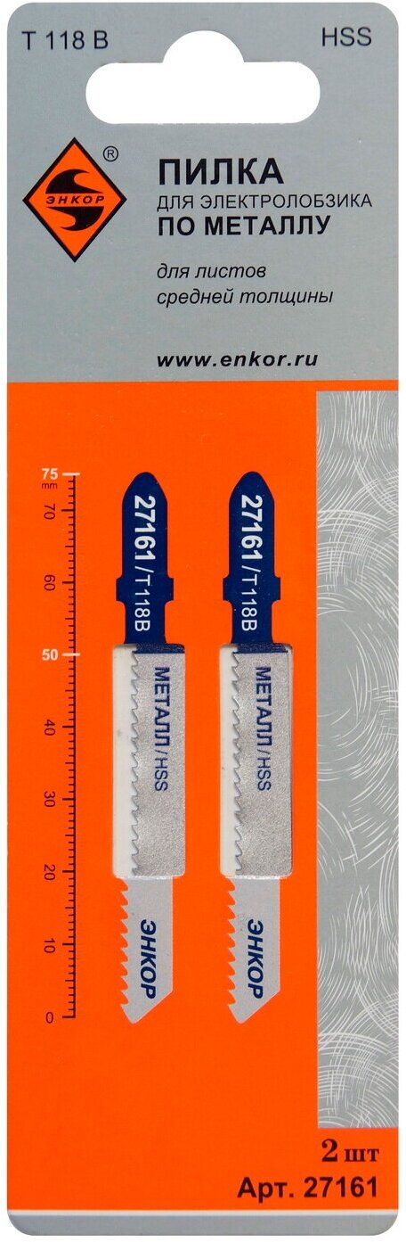 Пилка для электролобзика T118 B 2 шт. Энкор 27161