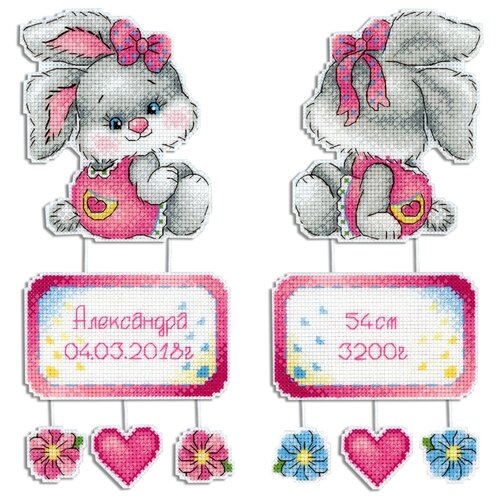 фото "м.п.студия" набор для вышивания р №10 №489 "мамина зайка" 10 х 22 см жар-птица