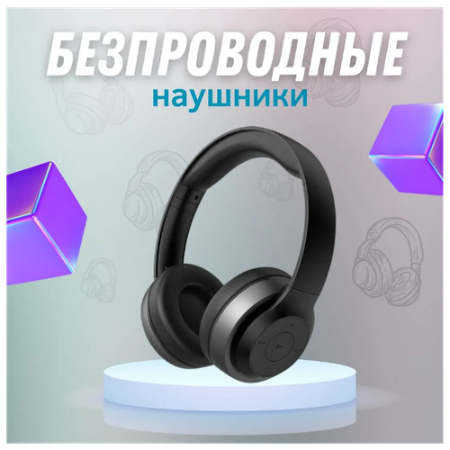 Наушники беспроводные с микрофоном ABINGO Wireless BT10/ Игровая Bluetooth гарнитура / блютуз наушники / TWS-стереонаушники , черные