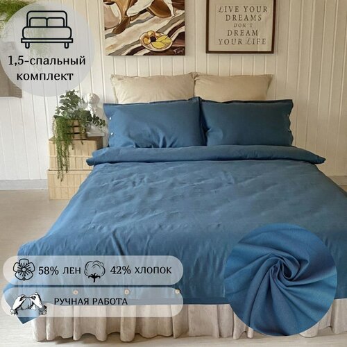 Льняное постельное белье 1,5 спальное Синее, наволочки 50х70