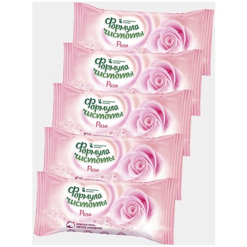 Мыло 90г на натуральной основе Формула чистоты Роза, нежная пена, мягкое очищение. Комплект из 5 шт.