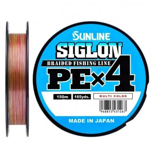 Шнур Sunline SIGLON PEx4 Multi Color 150m #1.5/25LB