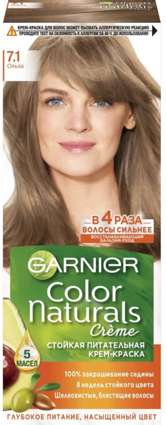 Гарнье / Garnier Color Naturals Крем-краска для волос тон 7.1 Ольха