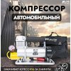 Компрессор автомобильный поршневой AVS KS900 (воздушный компрессор для подкачки шин, насос автомобильный), 80504 - изображение