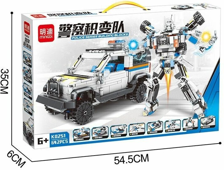 MINGDI Конструктор трансформер 8 в 1, игрушки для детей, полицейская машина, китайское лего К0251