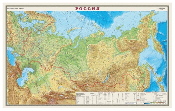 DMB Физическая карта Россия 1:7 (4607048950432)
