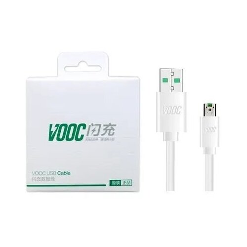 Usb Кабель для быстрой зарядки QC03 (Vooc) для OPPO (USB - micro USB ) белый