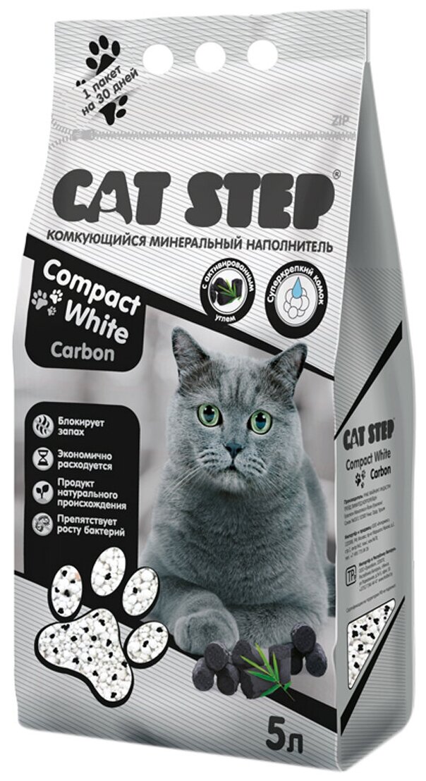 CAT STEP COMPACT WHITE CARBON наполнитель комкующийся с активированным углем для туалета кошек (5 + 5 л)