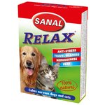 Добавка в корм SANAL Relax Anti-Stress для кошек и собак - изображение