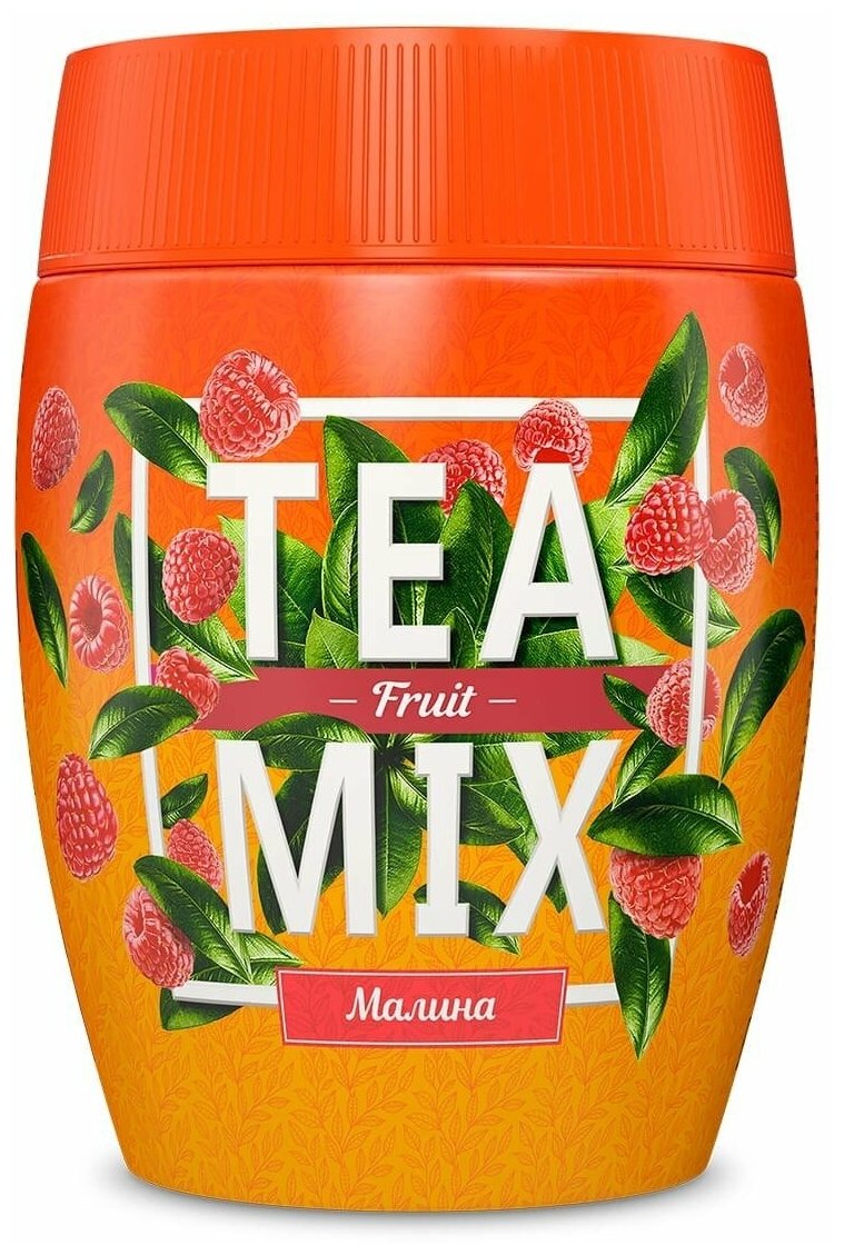 Напиток чайный растворимый TEAMIX гранулированный TEA MIX малина 300 г