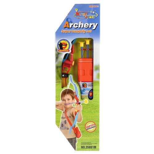 Лук со стрелами Super archery в коробке пулемет m249 с прицелом безопасная и увлекательная игрушка для мальчиков и девочек на пульках