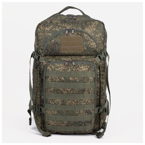 Тактический рюкзак Taif Армада 4 45, цифра taif рюкзак тактический 45 л отдел на молнии 2 наружных кармана цвет камуфляж зелёный