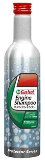 castrol 15c625 Промывка двигателя castrol engine shampoo (0,3 л.)