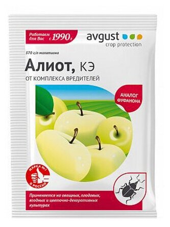 Avgust Средство от комплекса вредителей алиот КЭ