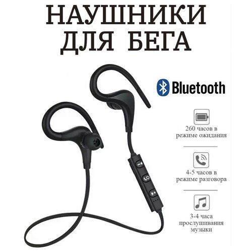 Наушники для бега 60 часов любимой музыки наушники беспроводные bluetooth спортивные игровые с микрофоном earldom bh50 черные