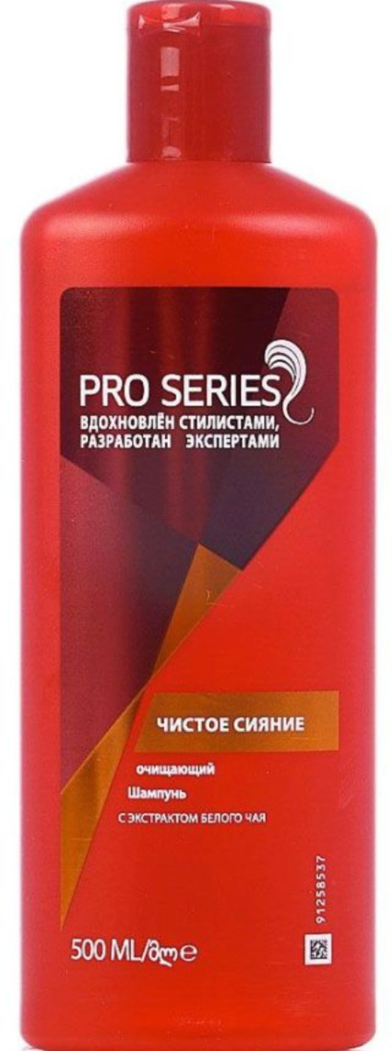 Велла / Wella Pro Series - Шампунь для волос Чистое сияние экстракт белого чая 500 мл